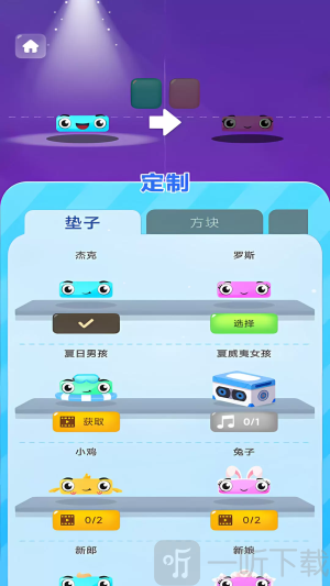 音乐演奏达人