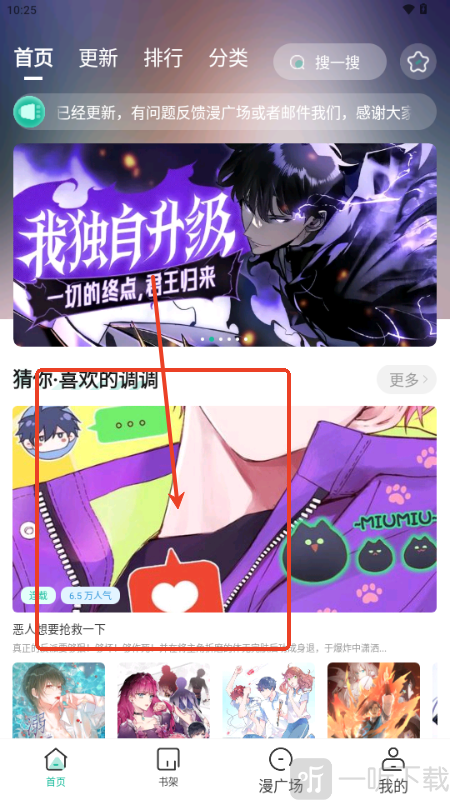 小肥羊