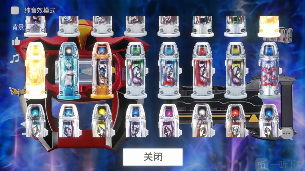 捷德升华器模拟器