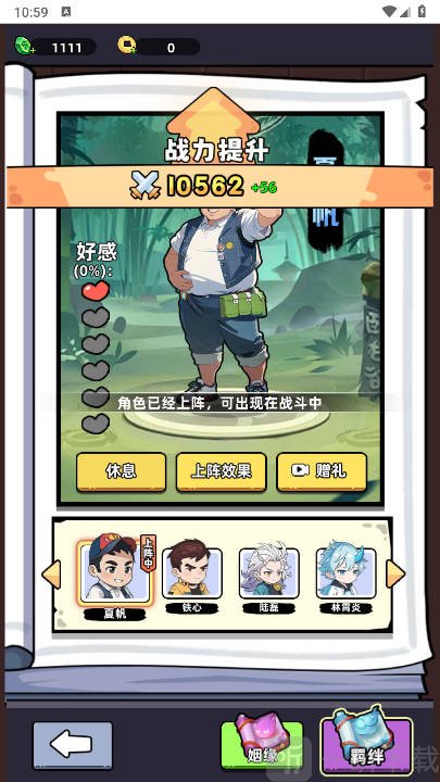 小白修炼计划