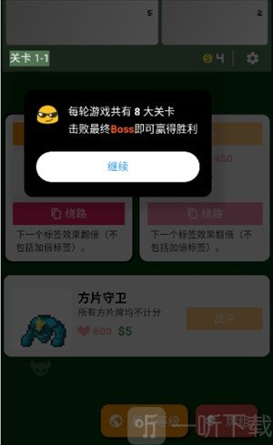 小丑牌符号狂潮