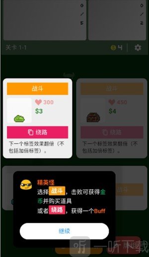 小丑牌符号狂潮
