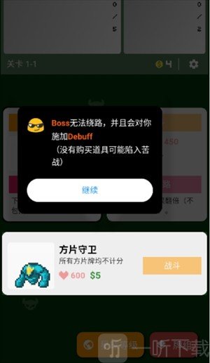 小丑牌符号狂潮