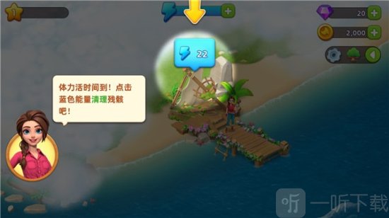 飞龙岛历险记