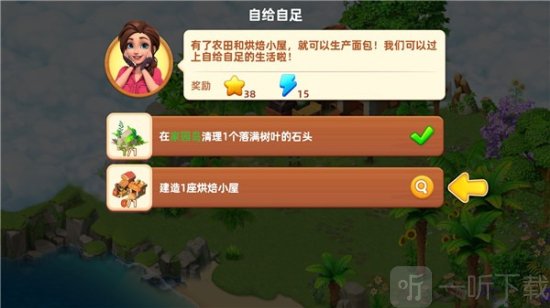 飞龙岛历险记