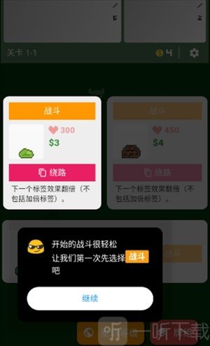小丑牌符号狂潮
