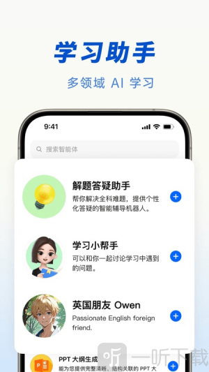豆包