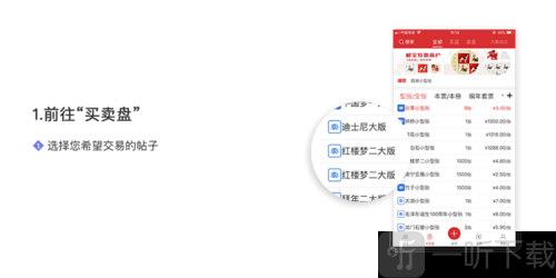 邮宝