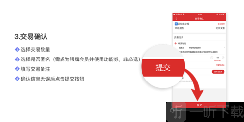 邮宝