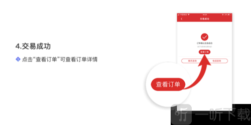 邮宝