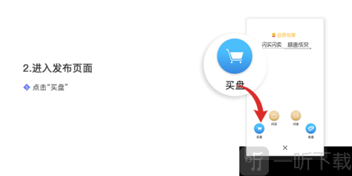 邮宝