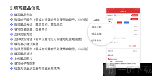 邮宝