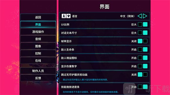 崩溃大陆2手机版