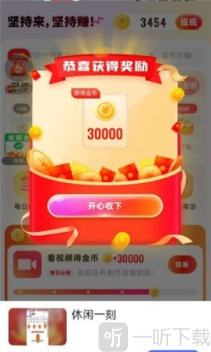 老虎短剧