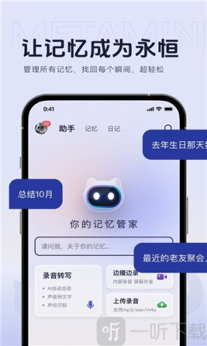好记猫