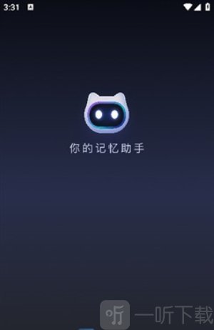 好记猫