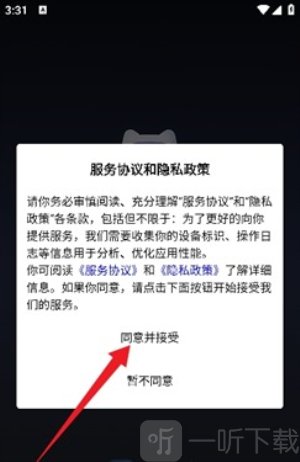 好记猫