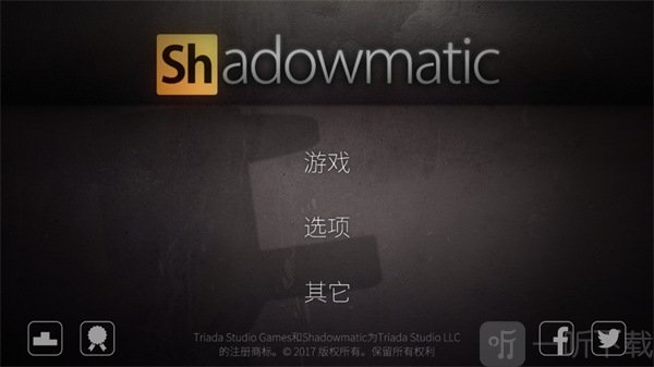 投影寻真