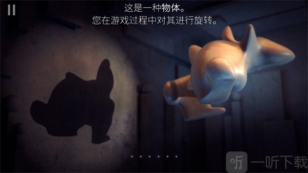 投影寻真