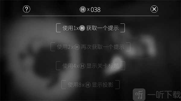 投影寻真
