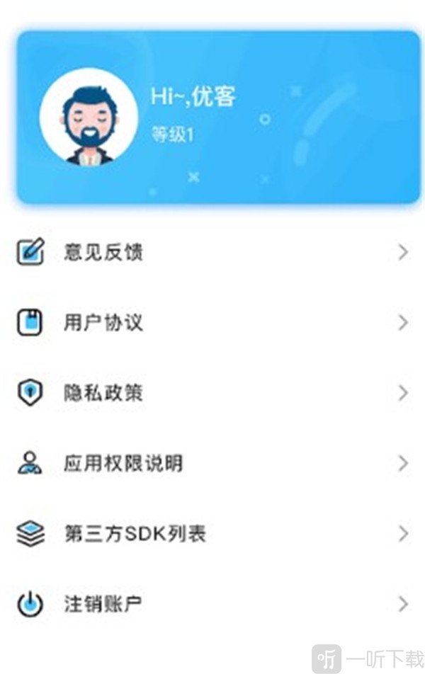 霁月乐看