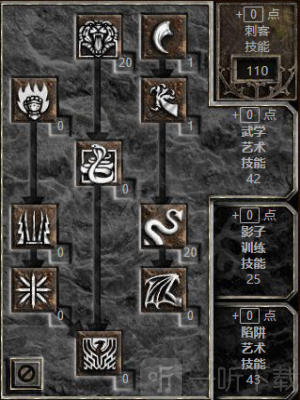 暗黑破坏神2手机单机版