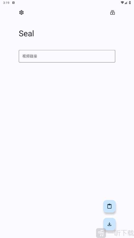 seal手机版