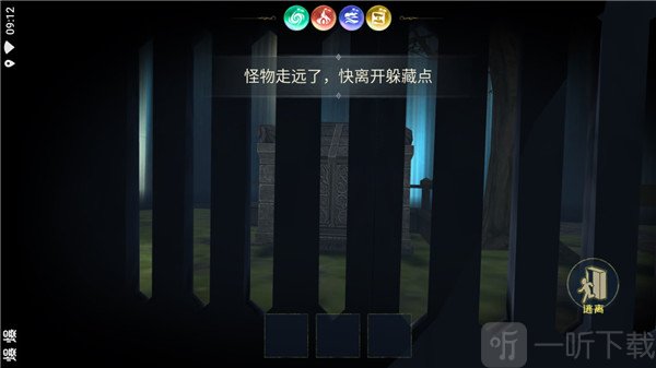 恐怖躲猫猫3无广告