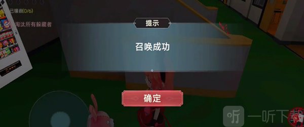 恐怖躲猫猫3无广告
