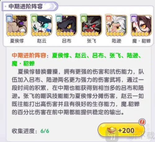跑跑军团
