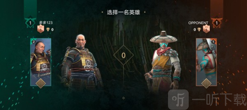 暗影格斗4竞技场