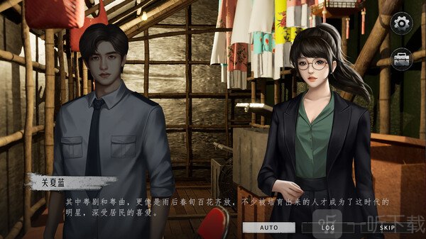 猛鬼大厦2
