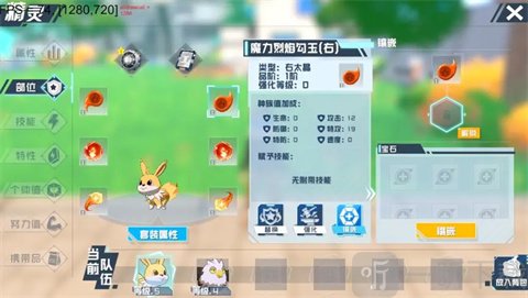 口袋新旅程