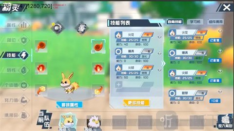 口袋新旅程