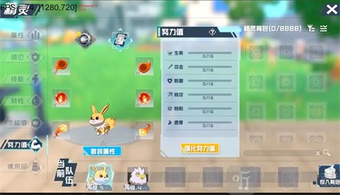 口袋新旅程