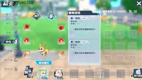 口袋新旅程