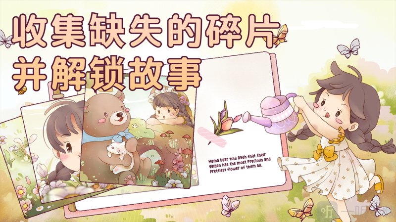 瑞亚节奏奶茶店