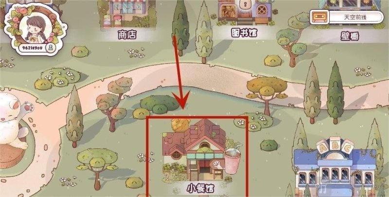 瑞亚节奏奶茶店