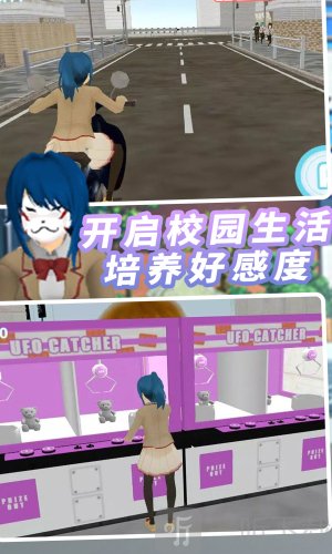 纯恋时代校园联机版