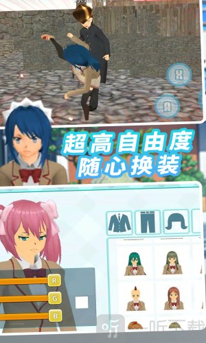 纯恋时代校园联机版