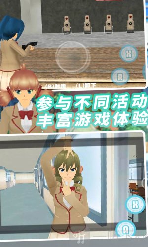纯恋时代校园联机版