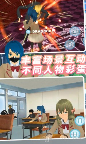 纯恋时代校园联机版