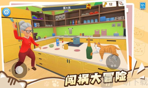 肥猫爱拆家手机版