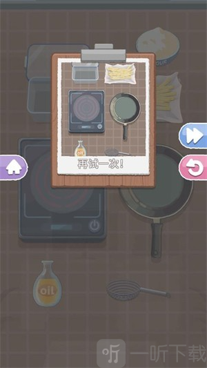 cookingdom