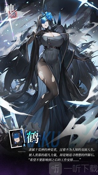 神隐之子手游