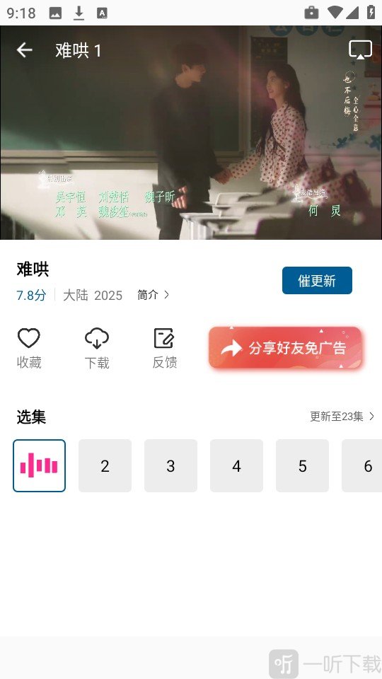 海狗视频