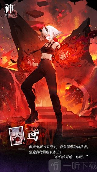 神隐之子手游