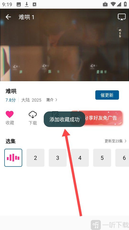 海狗视频