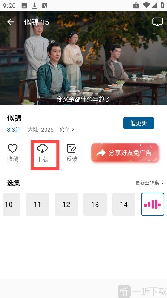 海狗视频