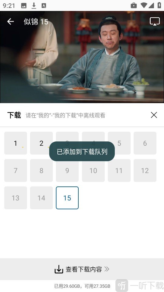 海狗视频